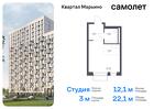 1-к квартира, 22 м², 9/14 эт.