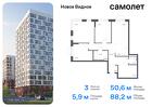 3-к квартира, 88 м², 15/16 эт.