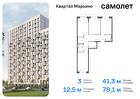 3-к квартира, 78 м², 17/17 эт.