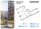 3-к квартира, 78 м², 2/9 эт.