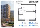 1-к квартира, 40 м², 1/9 эт.