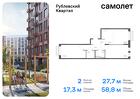 2-к квартира, 58 м², 8/8 эт.