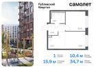 1-к квартира, 34 м², 1/8 эт.