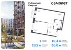 1-к квартира, 38 м², 2/8 эт.