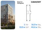 1-к квартира, 44 м², 5/5 эт.