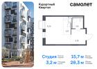 1-к квартира, 28 м², 3/8 эт.