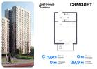 1-к квартира, 29 м², 8/8 эт.