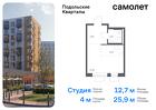 1-к квартира, 25 м², 2/9 эт.