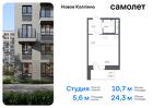 1-к квартира, 24 м², 7/11 эт.