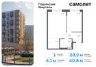 1-к квартира, 40 м², 1/9 эт.