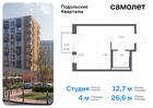 1-к квартира, 26 м², 9/9 эт.