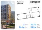 2-к квартира, 59 м², 1/9 эт.