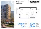 1-к квартира, 22 м², 9/9 эт.