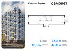 1-к квартира, 48 м², 2/13 эт.