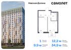 1-к квартира, 34 м², 2/18 эт.