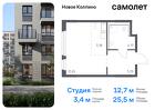 1-к квартира, 25 м², 6/11 эт.