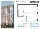 1-к квартира, 41 м², 12/12 эт.