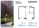 1-к квартира, 32 м², 6/19 эт.