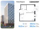 1-к квартира, 38 м², 12/12 эт.