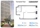 1-к квартира, 48 м², 9/23 эт.