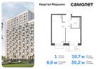 1-к квартира, 35 м², 11/17 эт.