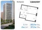 1-к квартира, 37 м², 19/22 эт.