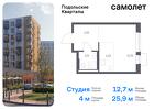 1-к квартира, 25 м², 4/9 эт.