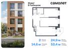 2-к квартира, 53 м², 6/23 эт.