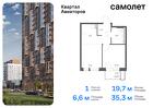 1-к квартира, 35 м², 11/12 эт.