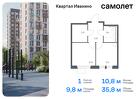 1-к квартира, 35 м², 13/17 эт.