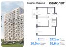 2-к квартира, 51 м², 13/17 эт.