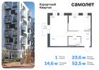 1-к квартира, 52 м², 3/8 эт.