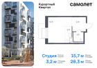 1-к квартира, 28 м², 3/8 эт.