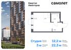 1-к квартира, 22 м², 2/12 эт.