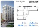 3-к квартира, 78 м², 4/9 эт.