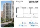 2-к квартира, 52 м², 13/16 эт.