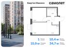 1-к квартира, 34 м², 11/11 эт.