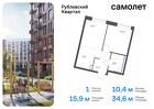 1-к квартира, 34 м², 1/12 эт.