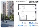 1-к квартира, 32 м², 16/17 эт.