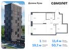 1-к квартира, 50 м², 24/24 эт.