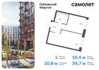 1-к квартира, 34 м², 1/12 эт.