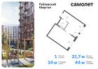 1-к квартира, 43 м², 1/9 эт.