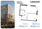 1-к квартира, 39 м², 1/5 эт.