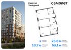 2-к квартира, 53 м², 1/5 эт.