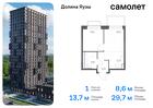 1-к квартира, 29 м², 12/24 эт.