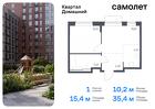 1-к квартира, 35 м², 2/19 эт.