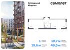 1-к квартира, 48 м², 1/8 эт.