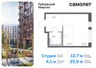 1-к квартира, 25 м², 1/8 эт.