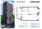 1-к квартира, 53 м², 12/24 эт.