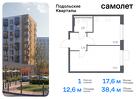 1-к квартира, 38 м², 2/9 эт.